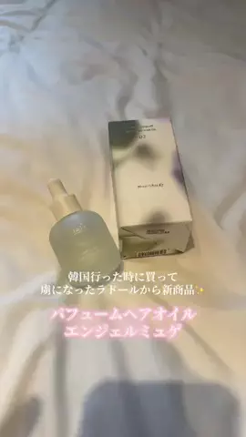 luire77_のTikTok投稿