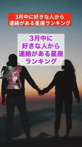 田宮ももこ💍恋愛占いカウンセラーのTikTok投稿