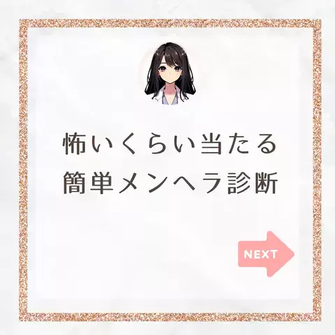 田宮ももこ💍恋愛占いカウンセラーのTikTok投稿