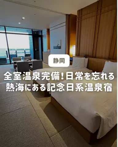 ぐりぐらママ@子連れ旅行で一度は行きたいスポット巡りのTikTok投稿