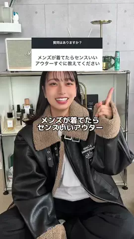 かほはメンズライクのTikTok投稿