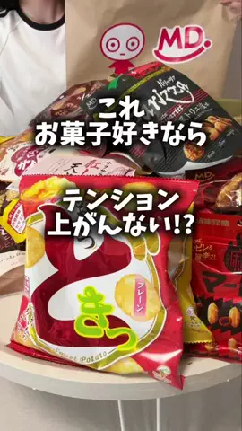 あおちゃんショッピングのTikTok投稿