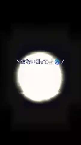 なぴ🎀ིྀ🍒ྀིのTikTok投稿
