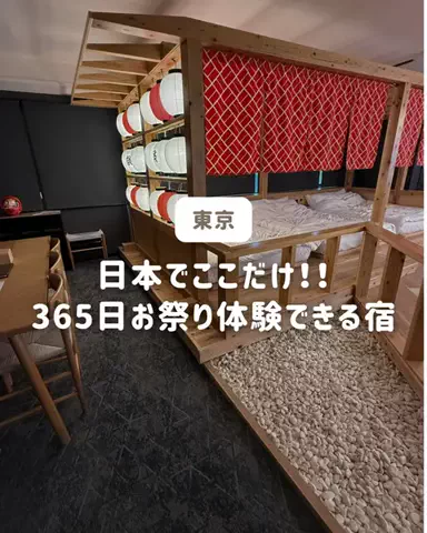 ぐりぐらママ@子連れ旅行で一度は行きたいスポット巡りのTikTok投稿