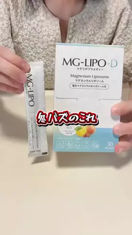 あおちゃんショッピングのTikTok投稿