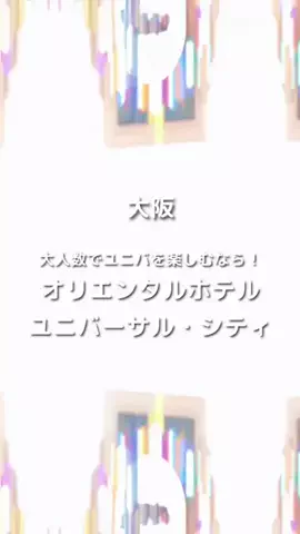 ゆるとらちゃん | TravelerのTikTok投稿