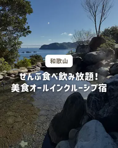 ぐりぐらママ@子連れ旅行で一度は行きたいスポット巡りのTikTok投稿