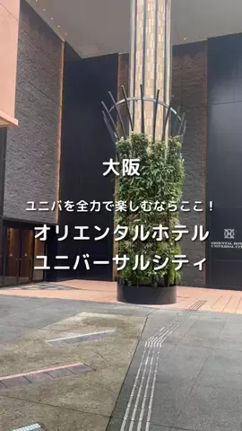 ゆるとらちゃん | TravelerのTikTok投稿