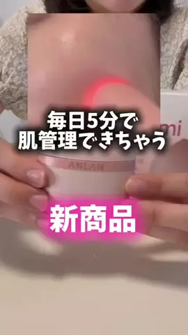 あおちゃんショッピングのTikTok投稿