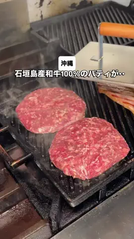 沖縄おすすめ情報のTikTok投稿