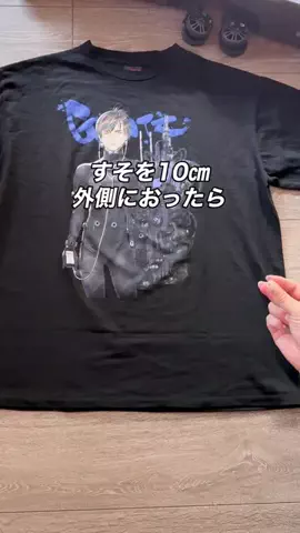 まもライフハックのTikTok投稿