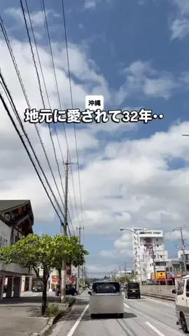 沖縄おすすめ情報のTikTok投稿