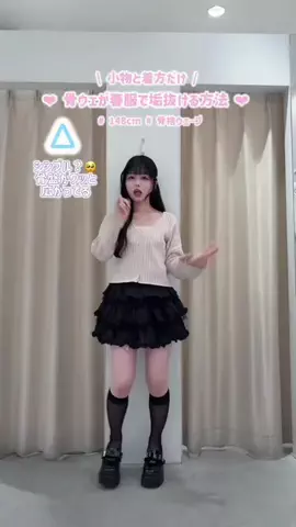 fumikaのTikTok投稿