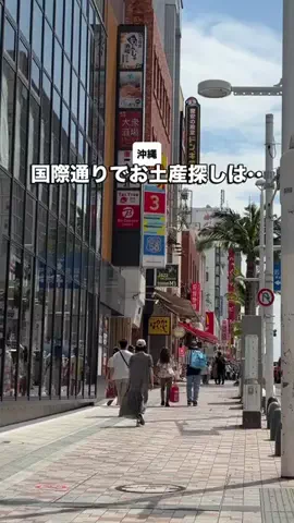 沖縄おすすめ情報のTikTok投稿