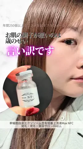 えび🦐アラフォー美容のTikTok投稿