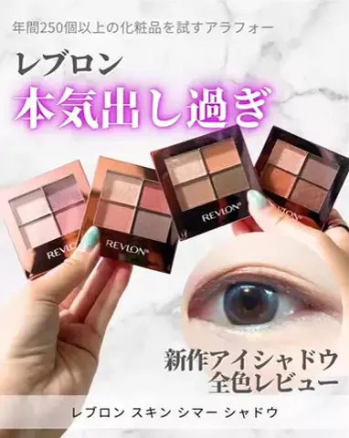 えび🦐アラフォー美容のTikTok投稿