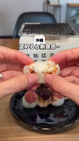 沖縄おすすめ情報のTikTok投稿