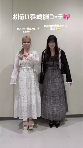 e m iのTikTok投稿