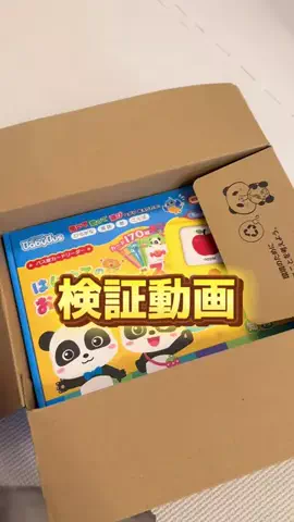 眉毛フェチな女のTikTok投稿
