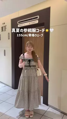 e m iのTikTok投稿