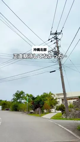 沖縄おすすめ情報のTikTok投稿