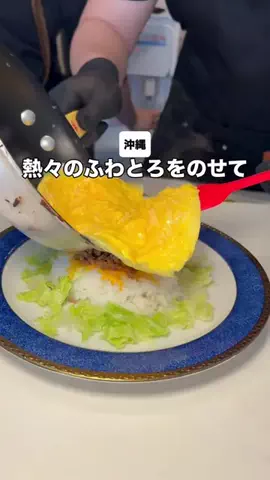 沖縄おすすめ情報のTikTok投稿