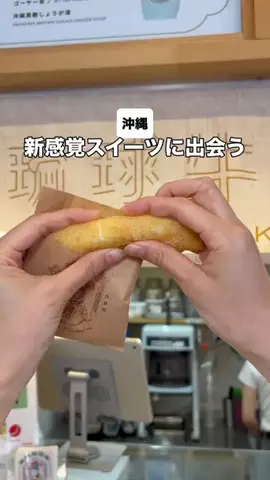 沖縄おすすめ情報のTikTok投稿