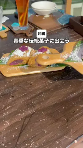 沖縄おすすめ情報のTikTok投稿