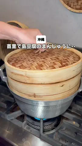 沖縄おすすめ情報のTikTok投稿