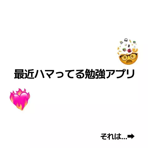 いゆなのTikTok投稿