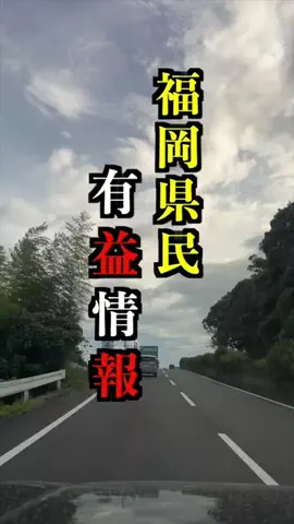 【福岡Tube】ゼログラ🌏のTikTok投稿