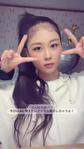 172cmのTikTok投稿