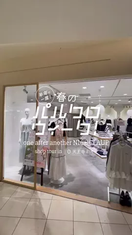 e m iのTikTok投稿