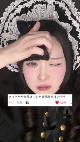 ろるどーるのTikTok投稿
