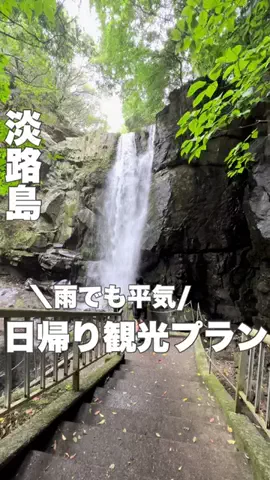 めぐsan🚗💨関西｜大人の旅｜温泉｜グルメのTikTok投稿