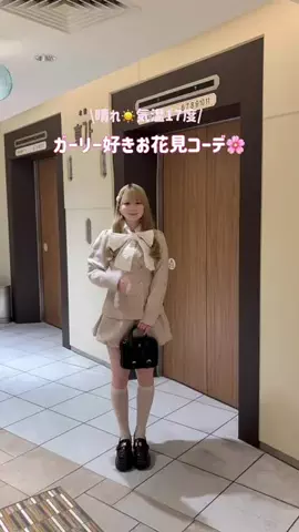 e m iのTikTok投稿