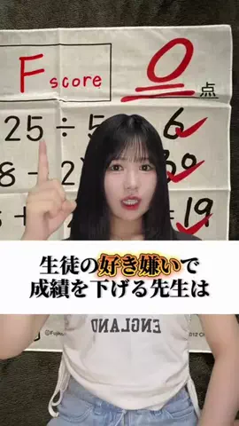 しいばさき(法学部)のTikTok投稿