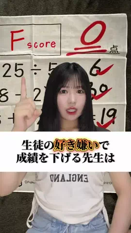 しいばさき(法学部)のTikTok投稿