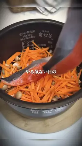 ゆん◎家族と食べる幸せごはんのTikTok投稿