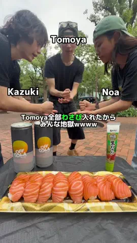 友達と食べる飯は美味いのTikTok投稿