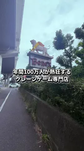 ジンキロのTikTok投稿