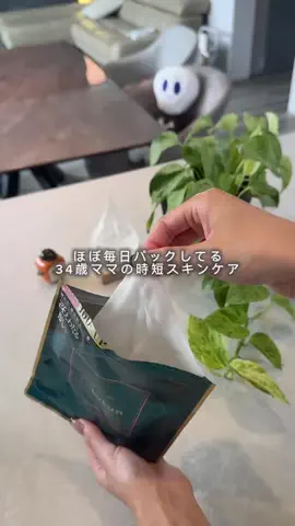 チュウ🐶✨のTikTok投稿