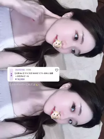 Ameri 🐈‍⬛🎀のTikTok投稿