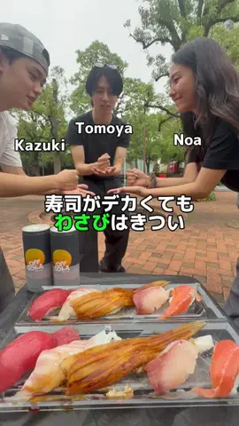 友達と食べる飯は美味いのTikTok投稿