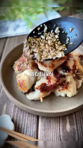 ゆん◎家族と食べる幸せごはんのTikTok投稿