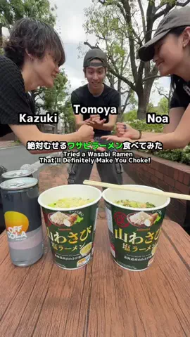 友達と食べる飯は美味いのTikTok投稿