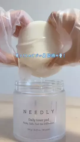 ayumiのTikTok投稿