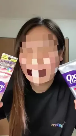 やせろ‼️‼️のTikTok投稿
