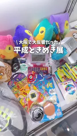 ひだまり｜東京発おでかけカップル☀️のTikTok投稿