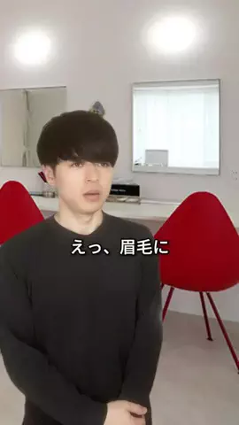 ケイト(Keito)のTikTok投稿